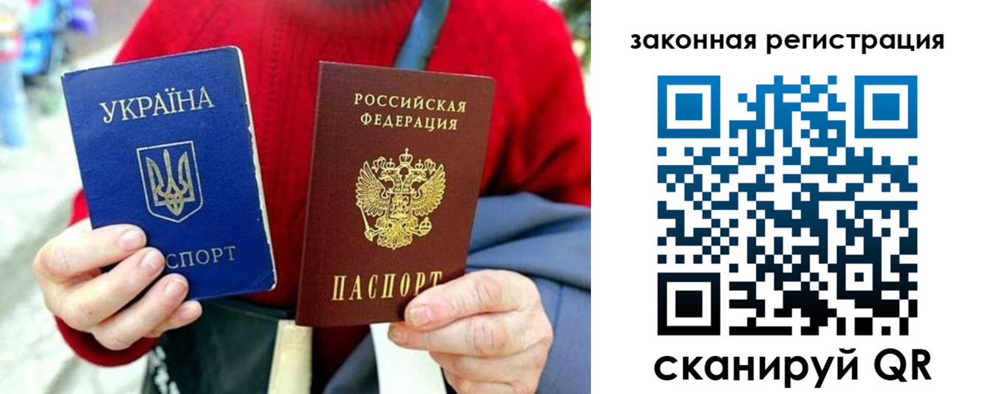 временная регистрация 2025 в Слюдянке